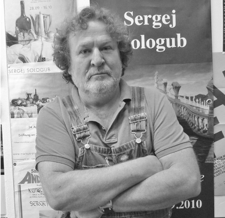Sergej Sologub
